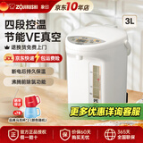 象印（ZO JIRUSHI）电热水壶VE真空四段控温省电定时沸腾除氯TYH30/40C饮水机电水壶烧水壶 3L -TYH30C白色