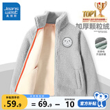 真维斯儿童外套加绒加厚秋冬款男童女童冬季毛绒保暖开衫中大童上衣童装 灰 150