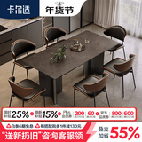 卡尔适轻奢极简岩板餐桌家用小户型现代简约金属长方形餐桌椅组合BN228 岩板餐桌【维克深灰】 140*80*75cm【全托底板】