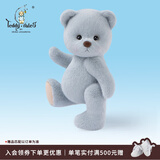莉娜熊（TeddyTales）小熊玩偶毛绒玩具熊泰迪手作熊安抚娃娃送礼送人新年礼物女生 蓝灰色 中号站姿约30cm