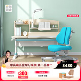 光明园迪（GMYD） 儿童学习桌椅套装可升降学生书桌可调节多功能写字桌椅诚者F120 诚者F120冰海蓝+A6-2卡其+蓝椅套