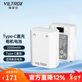 唯卓仕FZ100索尼相机电池适用于a7cII a7m3 a7m4 a7r3 a7s3 a9 a6600 FX30 ZVE1索尼微单相机电池充电器 【容量不虚标】FZ100相机电池