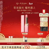 肌肤之钥（CPB）樱花小粉管唇膏2.8g#N1玫瑰甜粉持久沁润新年礼物送女生