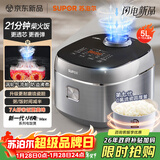 苏泊尔（SUPOR）电饭煲5升大容量4-5人 0氟琉瓷圆厚釜内胆家用不粘柴火饭多功能微压智能煮饭电饭锅小快系列F50X71