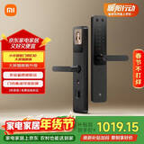 小米智能门锁 E30 大屏猫眼版 指纹锁智能锁可视电子锁密码锁