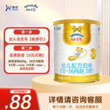 澳优（Ausnutria）能立多【直播加赠】幼儿配方奶粉（12-36月）3段 能立多3段400克【新客0元试喝】