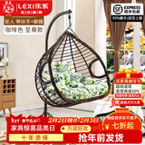 乐系（LEXI） 吊椅双人鸟巢秋千吊篮家用室内阳台吊兰户外吊床藤椅摇篮椅躺椅 双人咖啡粗藤特大号+脚踏 静音款