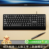 联想生态品牌异能者 有线键盘 商务办公键盘 台式机/小新笔记本适用 防泼溅 手托键盘有线  黑色K102