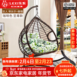 乐系（LEXI） 吊椅双人鸟巢秋千吊篮家用室内阳台吊兰户外吊床藤椅摇篮椅躺椅 双人咖啡粗藤特大号+脚踏 静音款
