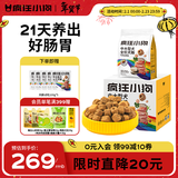 疯狂小狗中大型犬狗粮成幼犬10kg宠物金毛彩虹魔方鸡肉&鳕鱼犬粮20斤