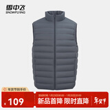 雪中飞经典新款百搭轻薄男式立领短款羽绒服马甲包边大口袋休闲鸭绒 朱墨灰|8C83-男 M 170/92A