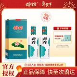 荷花上品荷花 酱香型白酒 53度 500ml*2瓶 双瓶装 【年货送礼】