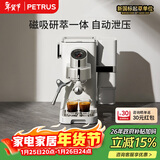 柏翠(petrus)咖啡机半自动小白觉醒PE3663Max研磨一体小型意式浓缩家用  新年礼物