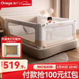 丸丫K2婴儿床围栏宝宝防摔防护栏床边防摔防掉免打孔三面2.0+2.2+2.2