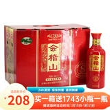 会稽山绍兴黄酒纯和八年花雕酒 半干型14度 500mlx6瓶整箱 500mL 6瓶 整箱装