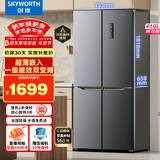 创维（SKYWORTH）419升风冷十字对开门家用电冰箱一级能效变频超薄嵌入BCD-419WXPS(N)国家补贴