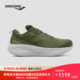 Saucony【彭于晏同款】索康尼胜利22专业强缓震跑鞋男厚底跑步鞋运动鞋男 绿102 40.5