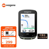 迈金（Magene）C506 SE智能GPS码表山地公路自行车骑行导航彩屏里程表骑行配件