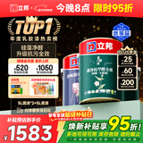 立邦硅藻净味墙面乳胶漆内墙漆荷净抗甲醛全效套装15L/约21KG