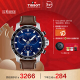天梭（TISSOT）手表 速敢系列男表 瑞士石英男士皮带腕表运动表新年礼物