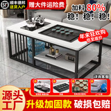 颍逸轩茶几客厅家用简约现代办公室功夫茶台烧水壶茶具一体简易泡茶桌子 黑架+白色桌面（顶部不锈钢水壶） 长100x宽50x高60【自动泡茶台】