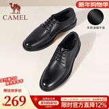 骆驼（CAMEL）皮鞋男士商务牛皮内增高简约舒适通勤系带英伦风正装鞋 A032211370  黑色 40