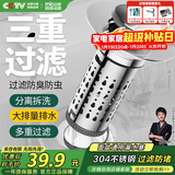四季沐歌（MICOE）洗手盆漏水塞子弹跳芯通用按压式下水器防臭防堵水池脸面盆过滤网