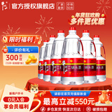 牛栏山二锅头 牛桶 56度白酒大桶装 清香风格高度酒 泡药酒 桶装酒 56度 2L 6桶 整箱装