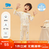 丽婴房童装新生儿男女宝宝纯棉内衣套装儿睡童内衣套装舒适婴儿衣服春款 两粒扣套装 90 CM/2岁