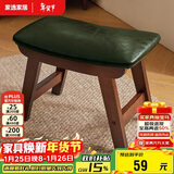 家逸实木小凳子创意矮凳换鞋凳布艺沙发凳客厅小板凳办公室脚踏