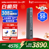 SIGMA希格玛308白癜风治疗仪银屑病光疗家用纳米紫外线医用同源 50强度308光疗棒15X15mm插电款全身HFD