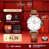 梅花（Titoni）瑞士手表女士石英腕表纤薄系列皮带TQ42718S-ST-606送女友礼物