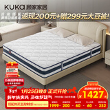 顾家家居乳胶床垫席梦思独袋弹簧床垫M0001L梦想垫 卷装版 1.8*2.0