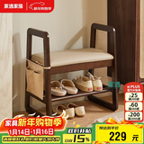 家逸实木换鞋凳入户门口鞋柜家用老人带扶手穿鞋凳多层鞋架软包长条凳