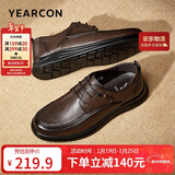 意尔康皮鞋男软底舒适商务休闲鞋春秋圆头系带新款 53429W 棕色 40