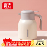 富光灵梦保温壶大容量316不锈钢易清洗家用暖壶按压式热水壶开水瓶