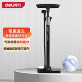 得力骑行打气筒高压打气筒自行车摩托电动车篮球充气泵英美法嘴通用黑