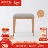 源氏木语 全实木化妆凳现代简约橡木软包凳北欧创意布艺梳妆台凳子 橡胶木原木色化妆凳布艺雾灰