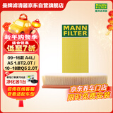 曼牌滤清器（MANNFILTER）空气滤清器空气滤芯空滤空气格C32130适配奥迪Q5/A4/A5/A4L