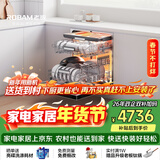 老板（Robam）【自动开关门】盐系W76D-G1 Ultra火山盐黑150L以上大容量嵌入式洗碗机家用全自动紫外消毒