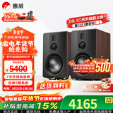 惠威（HiVi）全新升级D8.1MKII高保真8英寸书架音箱2.0发烧无源蓝牙功放电视音响 D8.1MKII（需搭功放使用）