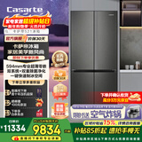 卡萨帝（Casarte）揽光冰箱521升零嵌入式十字对开门家用大容量电冰箱 594专业超薄一级能效自动制冰【国家补贴15%】