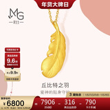 周生生新年羽毛黄金吊坠 足金挂坠女不含项链 生日礼物86820P计价4.75克