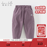 戴维贝拉（DAVE＆BELLA）儿童工装裤加绒小童裤子防水男童长裤冬季新款女宝宝休闲裤 深紫色【DB4243943】 130 cm（建议身高120-130cm）