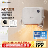 小熊（Bear）浴室暖风机婴儿取暖器 家用壁挂式电暖器免打孔电暖气片除菌烘干衣机卫生间移动浴霸 DNQ-E20R2