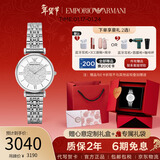 EMPORIO ARMANI手表女士欧美表满天星钢带石英镶钻女士腕表生日礼物AR1925