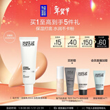 玫珂菲【官方正品】隔离妆前乳保湿白色30ml 效期26/9 生日礼物送女友
