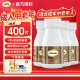 钙尔奇金钙尔奇钙片中老年补钙成人男女士维生素d3碳酸钙骨质疏松腿抽筋 100片*4瓶 装