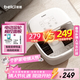 蓓慈(beici)泡脚桶全自动加热按摩足浴盆足底泡小腿洗脚盆送父母男女友年货生日情人节礼物305B5