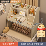 府立床上桌大学生床上小桌子宿舍上铺书写桌懒人笔记本电脑桌 【柜门款】拉丝白橡木色 多元置物 宽敞台面